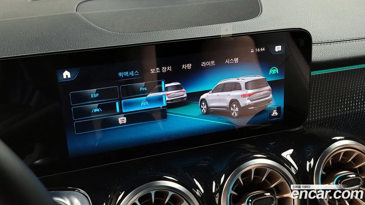 Mercedes-Benz EQB X243 id 1620804 из Кореи 7