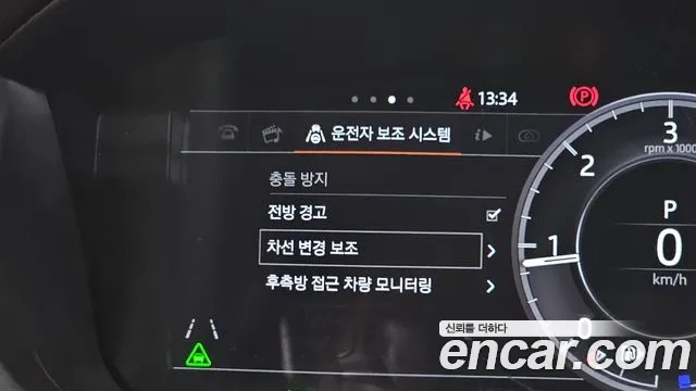 Land Rover Discovery 5 id 2892144 из Кореи 7