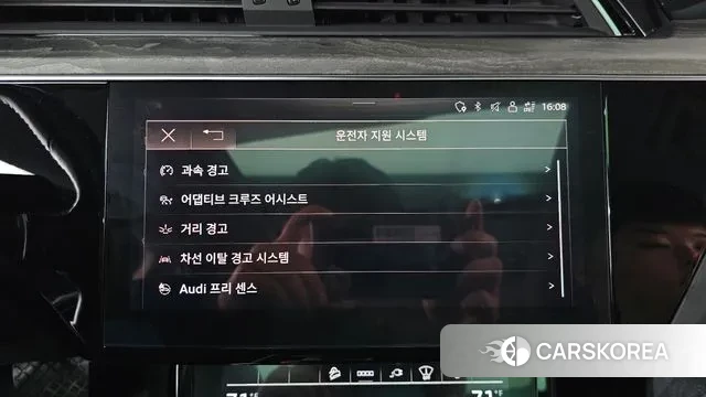 Audi e-Tron id 3759716 из Кореи 7