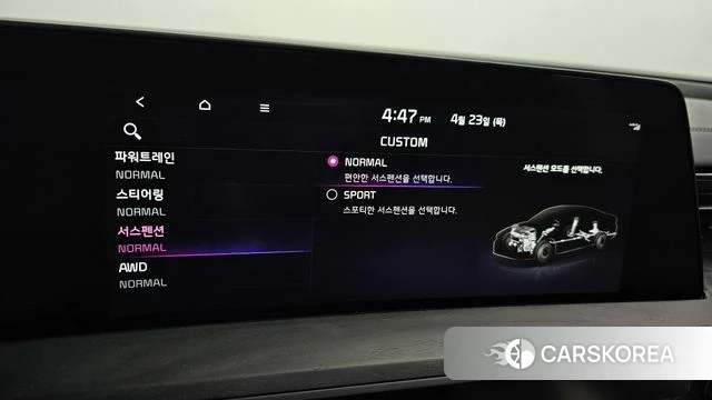 Kia K8 id 4195185 из Кореи 7