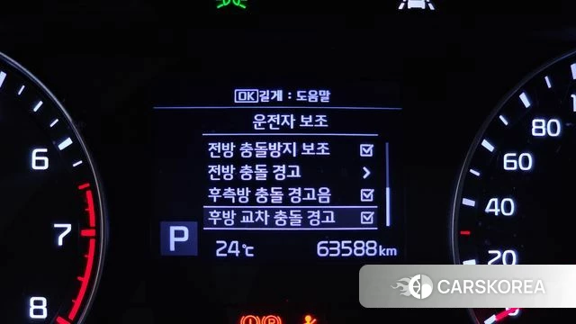 Kia Come New K3 id 4476789 из Кореи 7