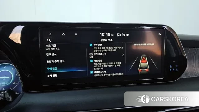 Hyundai The New Palisade id 3427097 из Кореи 7