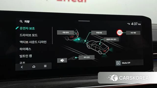 Kia The New K5 3rd generation id 3909561 из Кореи 7