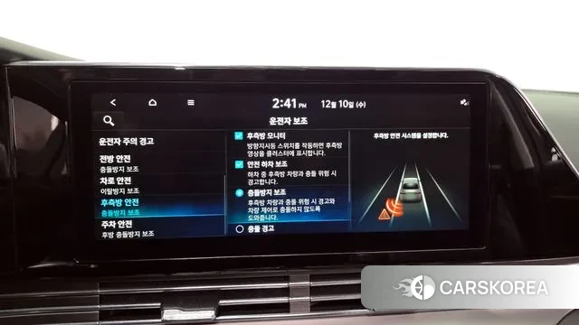 Hyundai The New Grandeur IG Hybrid id 3463592 из Кореи 7