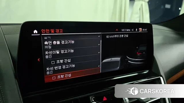 BMW 8 Series (G15) id 3458000 из Кореи 7