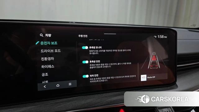 Kia The New K5 Hybrid 3rd generation id 4329610 из Кореи 7
