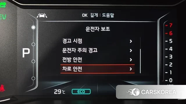 Kia The New Niro id 3012424 из Кореи 7