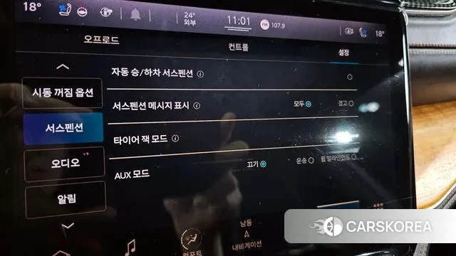 Jeep Grand Cherokee (WL) id 3037628 из Кореи 7