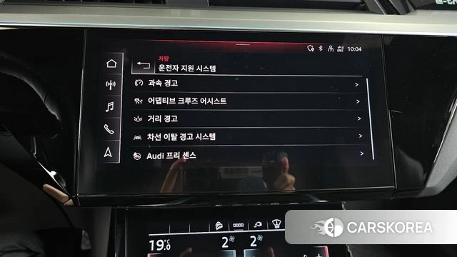 Audi e-Tron id 4650999 из Кореи 7