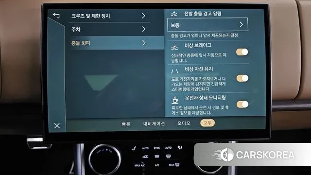 Land Rover Range Rover 5th Generation id 3477943 из Кореи 7