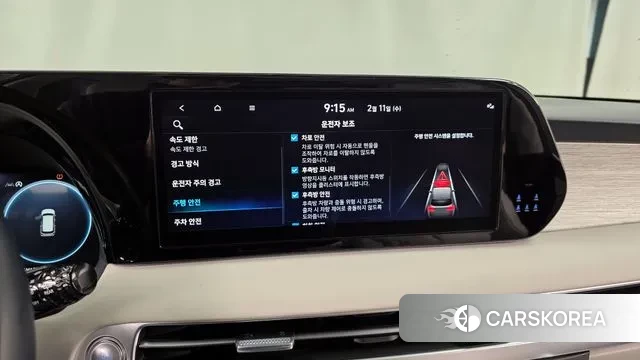 Hyundai The New Palisade id 3680031 из Кореи 7