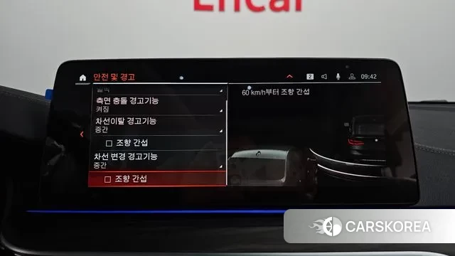 BMW 6 Series GT (G32) id 3670518 из Кореи 7