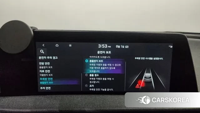 Kia EV6 id 2993929 из Кореи 7