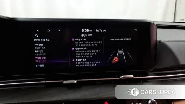 Kia Carnival 4th generation id 3017571 из Кореи 7