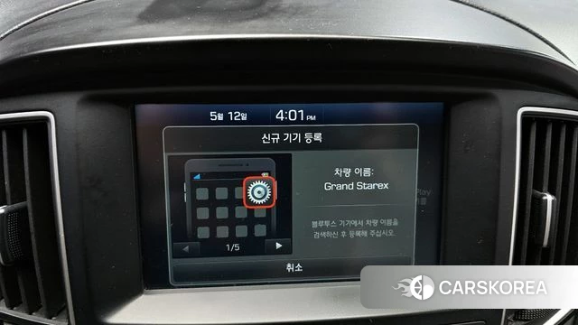 Hyundai The New Grand Starex id 4310187 из Кореи 7