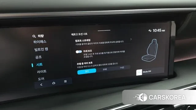 Hyundai Palisade (LX3) id 3599449 из Кореи 7