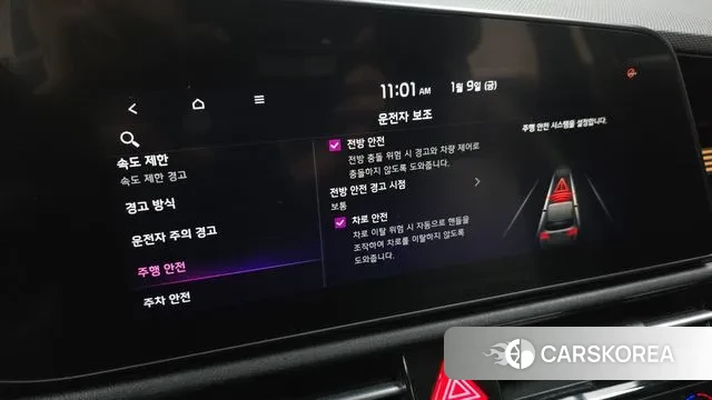 Kia Di Ol Nu Niro id 3566678 из Кореи 7