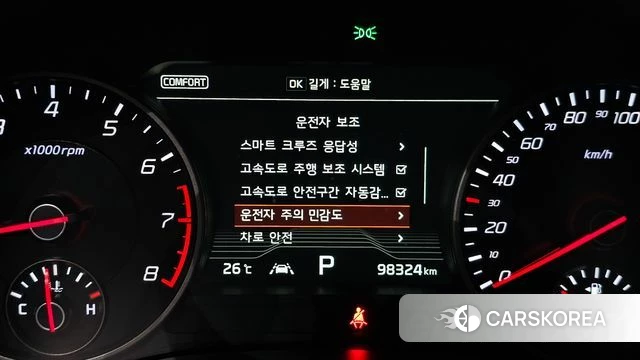 Kia Stinger id 4732288 из Кореи 7