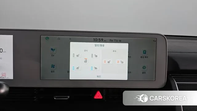 Hyundai Ionic 5 id 3022841 из Кореи 7