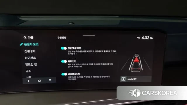 Kia The New Sorento 4th Generation id 3327379 из Кореи 7