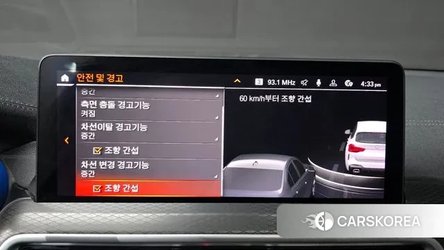 BMW X3 (G01) id 3316346 из Кореи 7