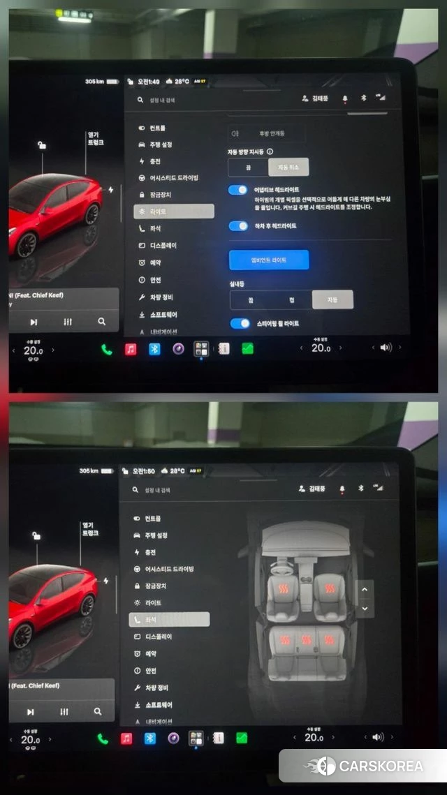 Tesla Model Y id 4630623 из Кореи 7