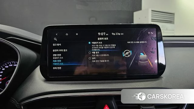 Hyundai The New Santa Fe id 4905623 из Кореи 7