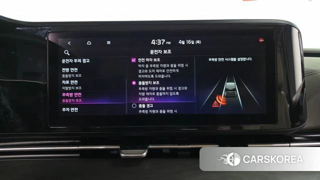 Kia Carnival 4th generation id 3954576 из Кореи 7