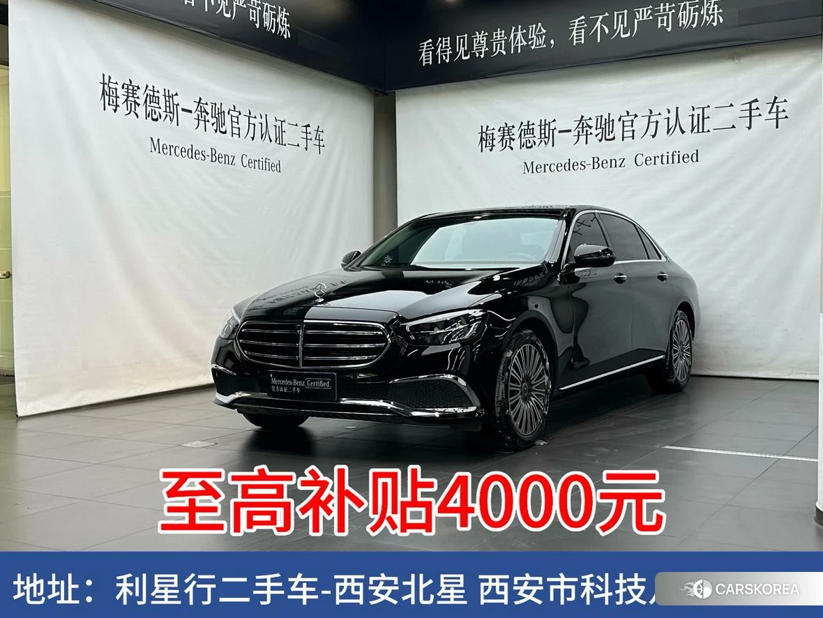 Mercedes-Benz E-Class id 4513978 из Китая 7