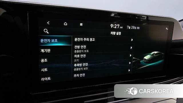 Hyundai The New Grandeur IG id 4637707 из Кореи 7