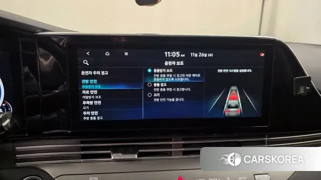 Hyundai The New Grandeur IG id 3411606 из Кореи 7