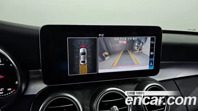 Mercedes-Benz C-Class W205 id 2928067 из Кореи 7