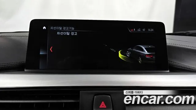 BMW 4 Series (F32) id 2951075 из Кореи 7