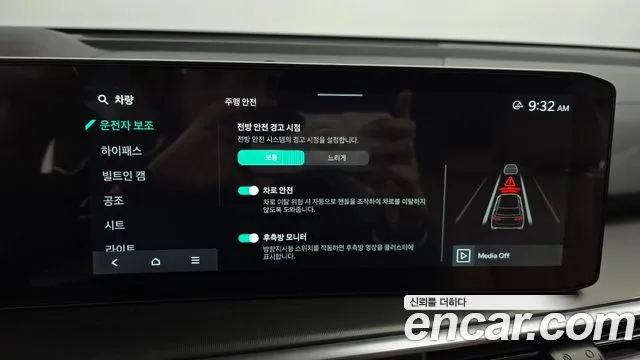 Kia The New Sorento 4th Generation id 2708072 из Кореи 7