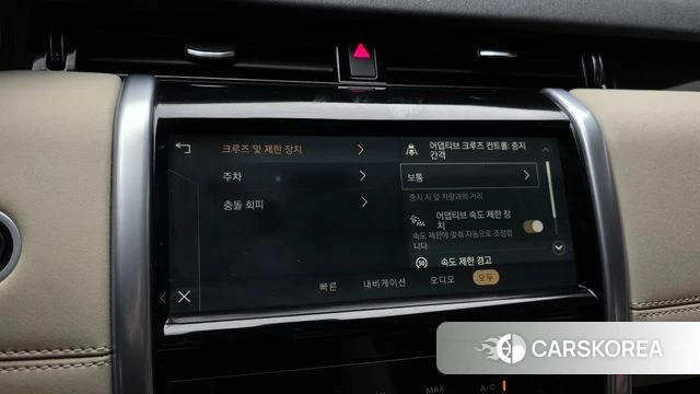 Land Rover Discovery Sports 2nd Generation id 3832635 из Кореи 7