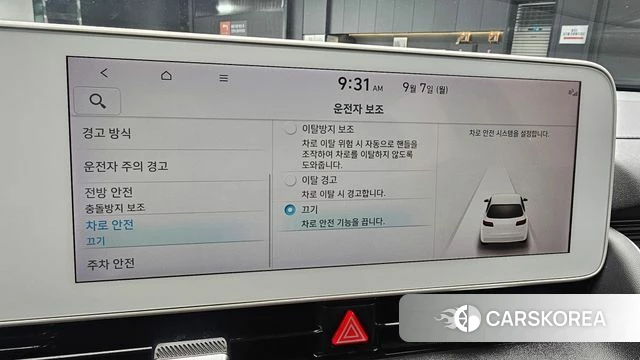 Hyundai Ionic 5 id 4773826 из Кореи 7