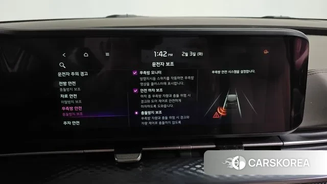 Kia Carnival 4th generation id 3650938 из Кореи 7