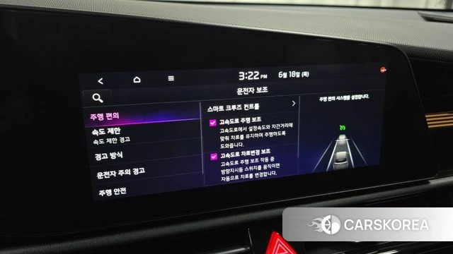 Kia Di All New Niro EV id 4474516 из Кореи 7