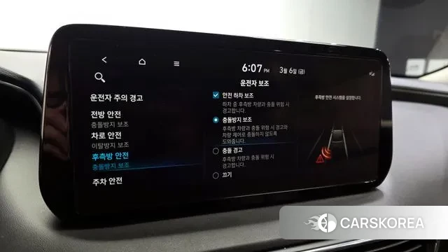 Hyundai The New Santa Fe id 3752248 из Кореи 7