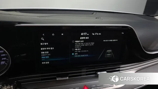 Hyundai The New Grandeur IG id 3626470 из Кореи 7