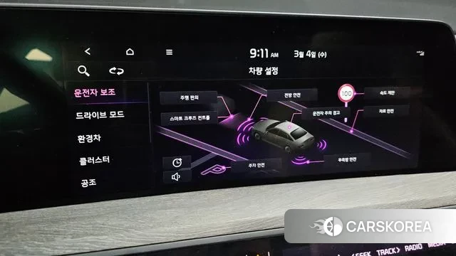 Kia K8 Hybrid id 3740701 из Кореи 7