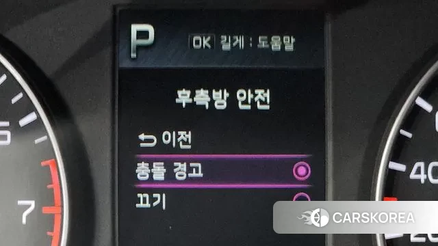 Kia Morning Urban (JA) id 3395684 из Кореи 7