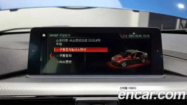 BMW 3 Series (F30) id 2534282 из Кореи 7