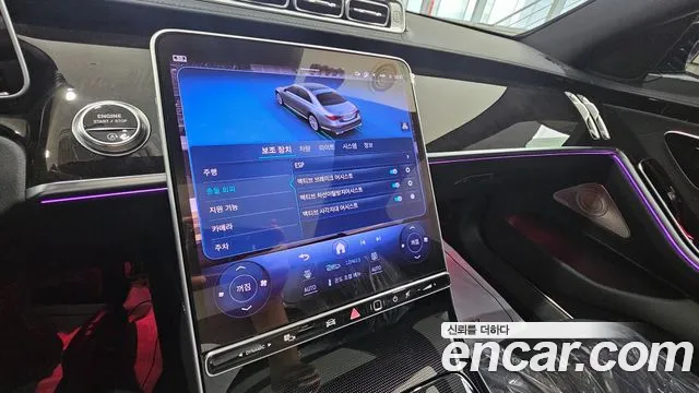 Mercedes-Benz S-Class W223 id 2831779 из Кореи 7