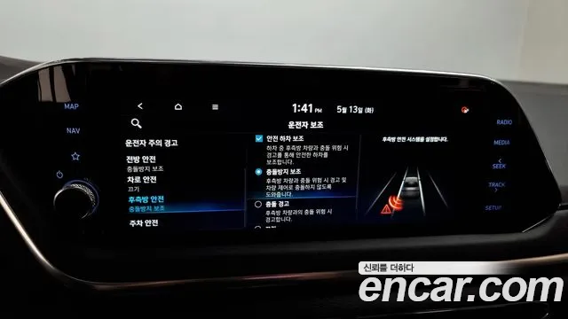 Hyundai Sonata (DN8) id 2716295 из Кореи 7