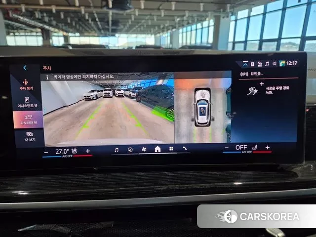 BMW X5 (G05) id 3457312 из Кореи 7