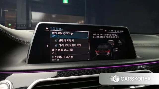 BMW 7 Series (G11) id 3033613 из Кореи 7