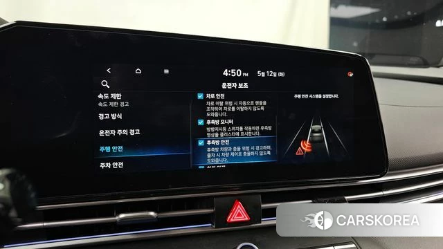 Hyundai The New Avante (CN7) id 4308414 из Кореи 7