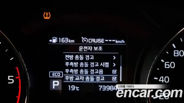 Kia The New Carnival id 2690622 из Кореи 7