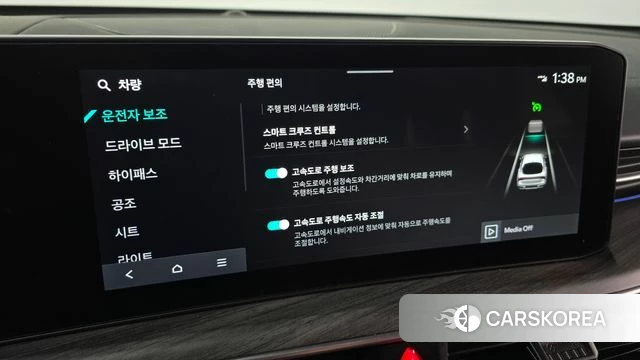 Kia The New K5 3rd generation id 4715186 из Кореи 7